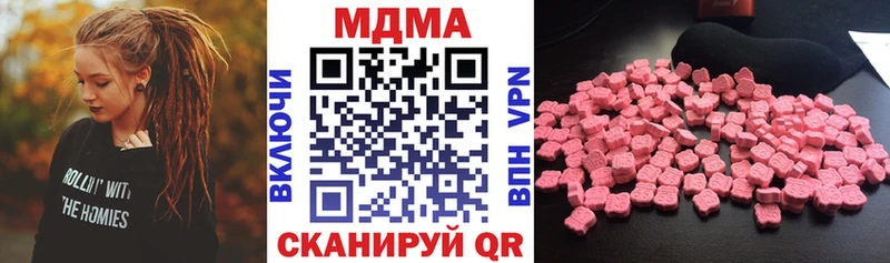 MDMA Molly хочу Серов