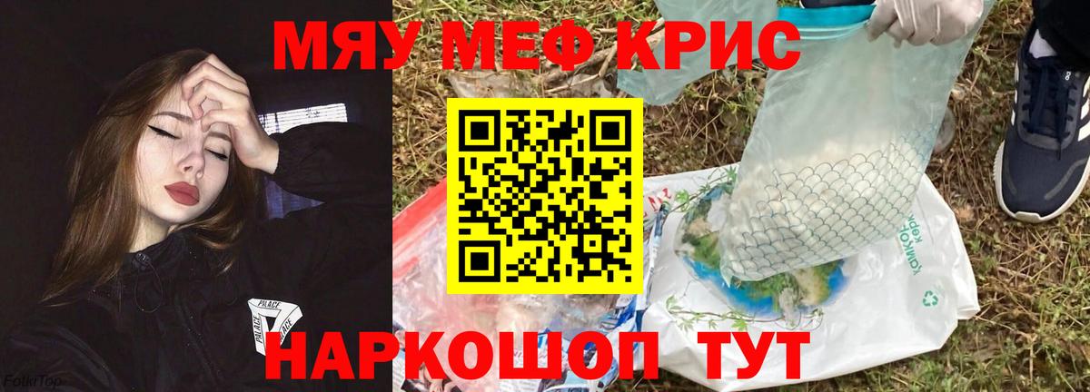 Серов  ГАШИШ  Вход с VPN  МЕФ кристаллы  Гашиш  ТГК  МАРИХУАНА  Экстази 
