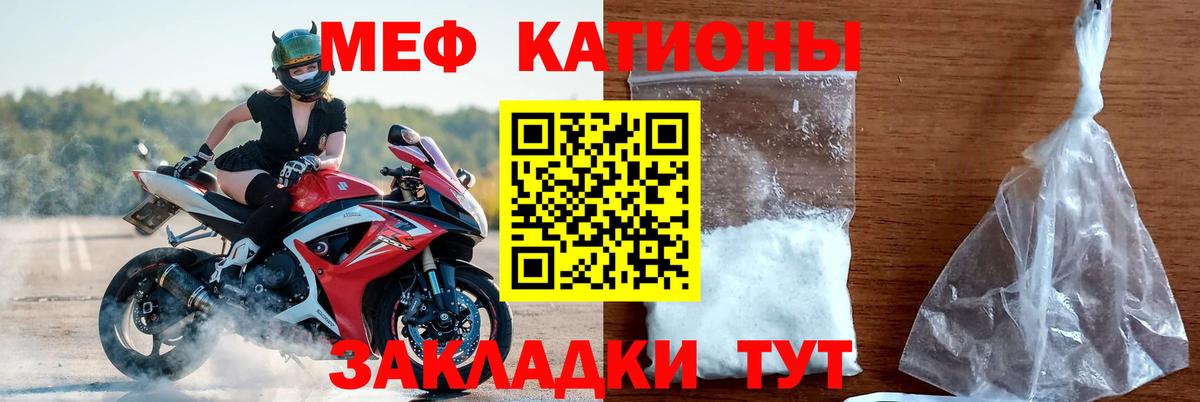 Мефедрон  МЕФ 4 MMC  Серов  Вход с VPN  МЕФ 4 MMC 