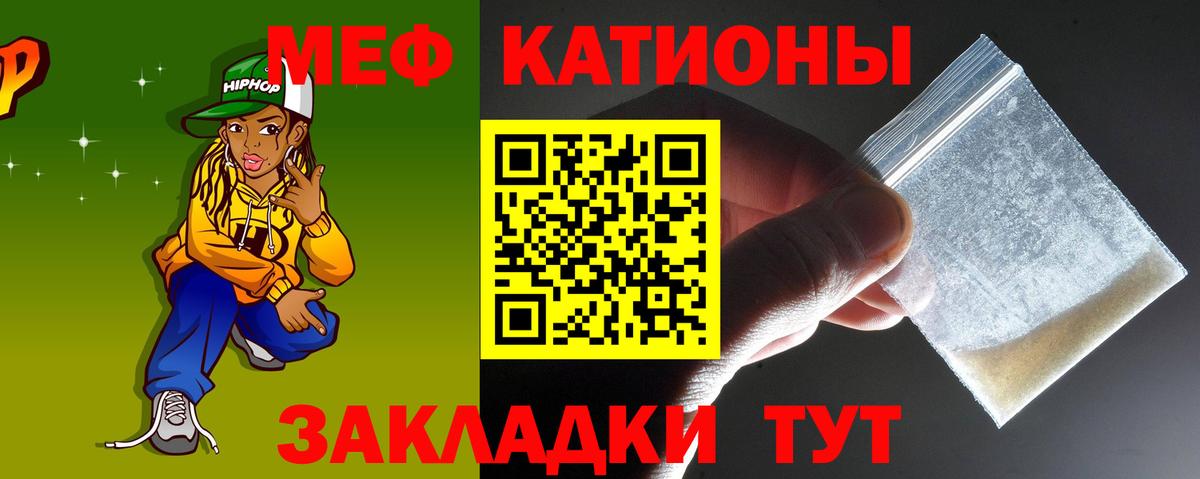 закладки  МЕФ  Серов  МЕФ мука 