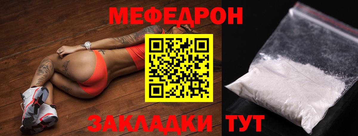 Codein Серов