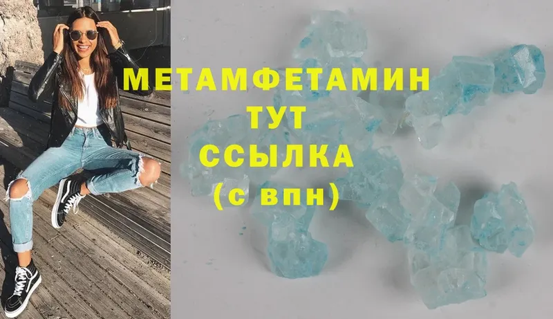 Метамфетамин Methamphetamine  Серов 