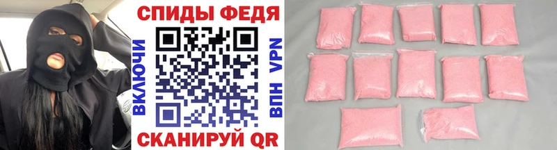 Метамфетамин Декстрометамфетамин 99.9%  Серов 