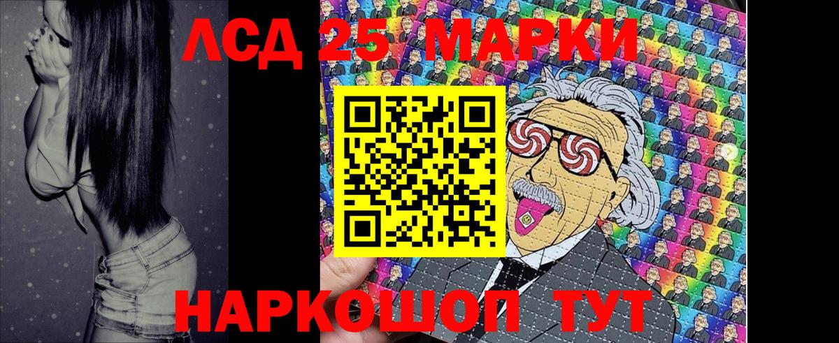 Марки N-bome  Наркотические марки 1500мкг  Вход с VPN  Наркотические марки 1500мкг  Серов 