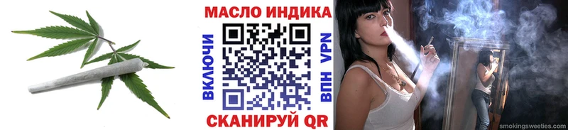 наркотики  Серов  Дистиллят ТГК вейп 
