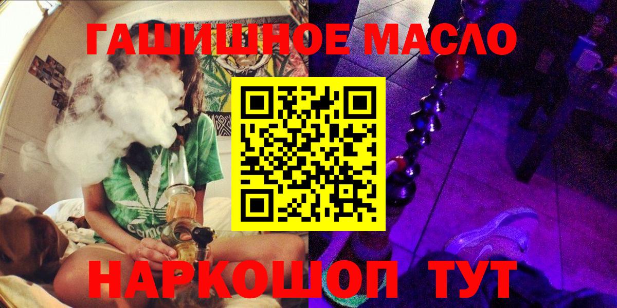 ТГК Wax Серов