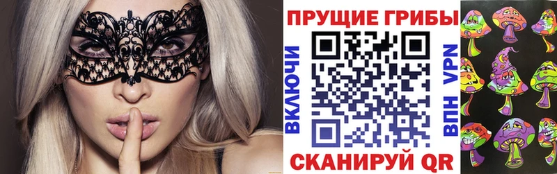 Псилоцибиновые грибы MAGIC MUSHROOMS  Серов 