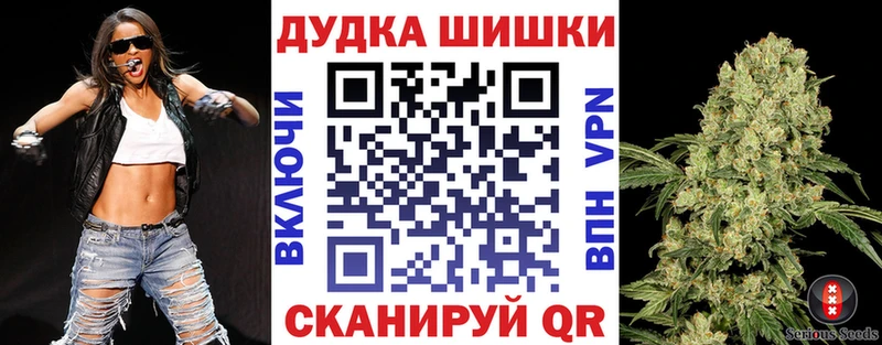Марихуана AK-47  наркотики  Серов 