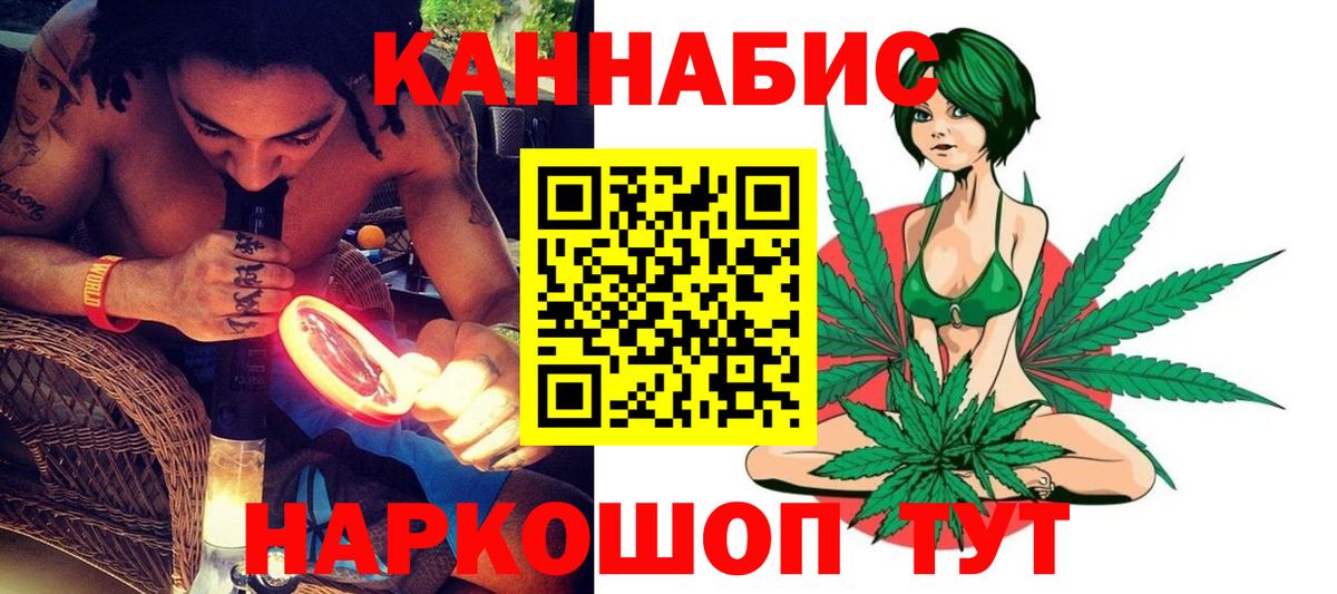Марихуана индика  Марихуана VHQ  Бошки Шишки гибрид  Вход с VPN  Серов  Каннабис конопля 