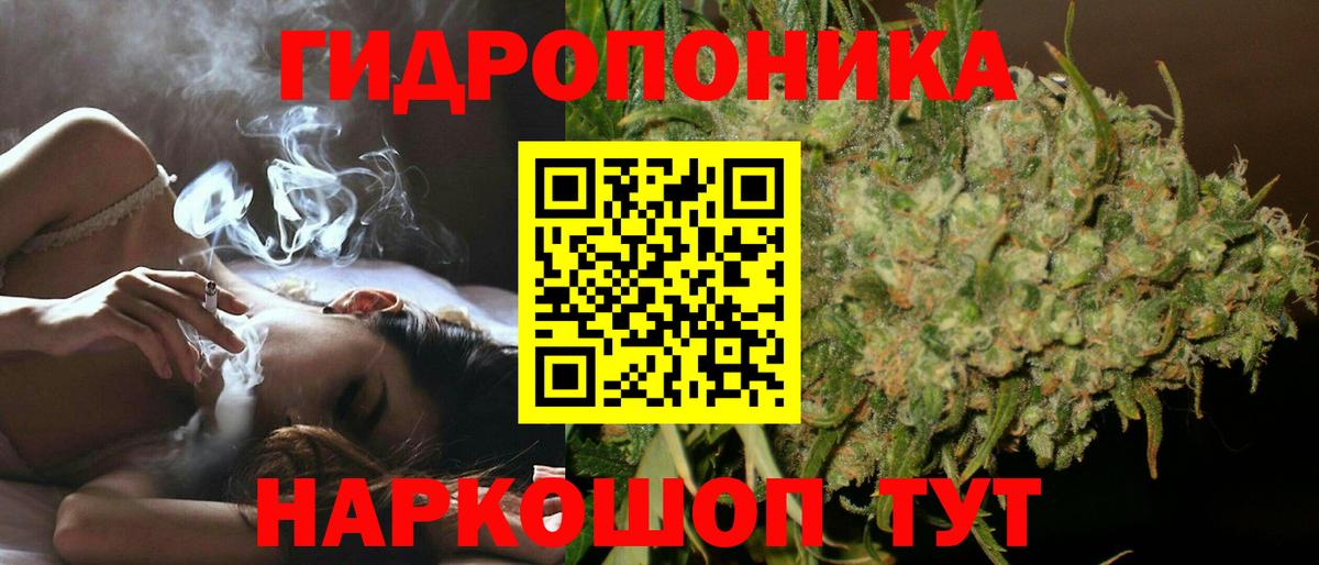 ГАШИШ  Кислота  Марихуана  Круглые  Вход с VPN  Серов  Гашиш  Мяу-Мяу  Меф  КОКАИН 