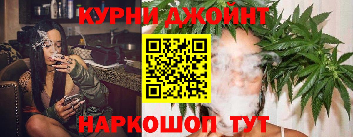 Бошки Шишки LSD WEED Серов